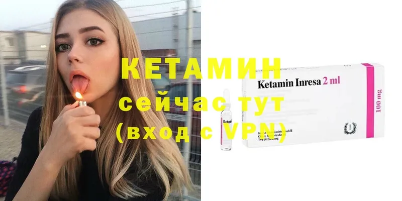 даркнет клад  Алдан  КЕТАМИН VHQ  цена  