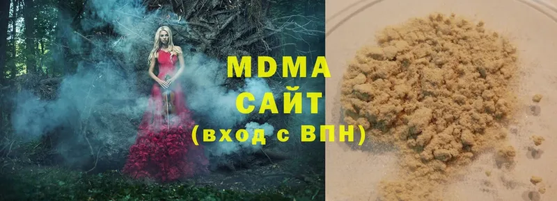 где купить наркотик  Алдан  МДМА VHQ 